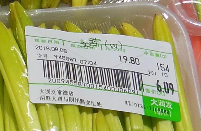 一斤接近20塊，原來(lái)它才是最火的國(guó)民蔬菜！全國(guó)都適種